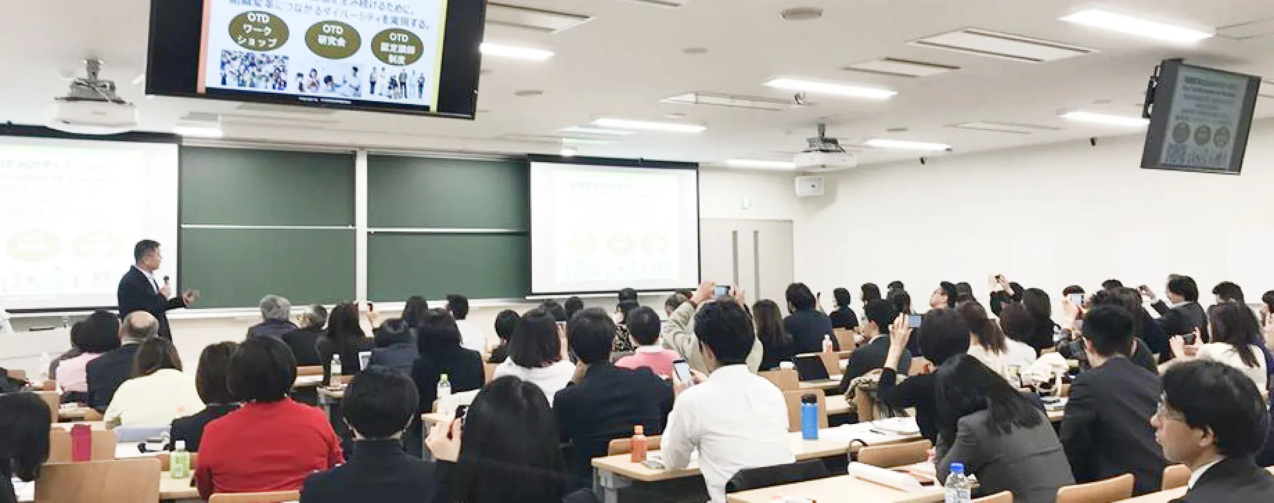 OTD普及協会のイベント
