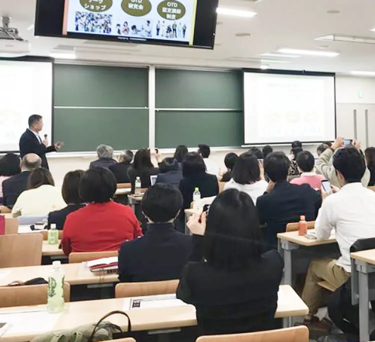 OTD普及協会のイベント