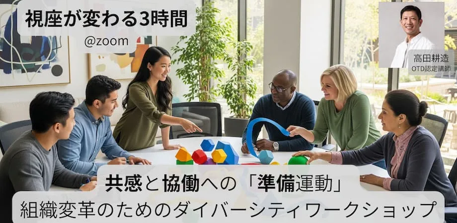 アニュアル・カンファレンス